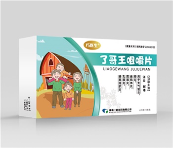 了哥王咀嚼片 了哥王咀嚼片